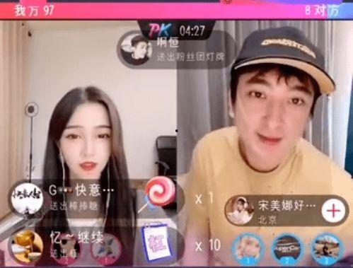 直播吃甜酸角讲娱乐圈瓜的女生,娱乐圈幕后故事大揭秘