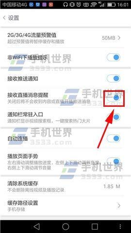 最新教材爆料视频播放,视频播放背后的科技革新